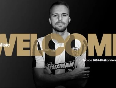 Ο ΠΑΟΚ ανακοίνωσε τον Μίσιτς με βίντεο-έπος!